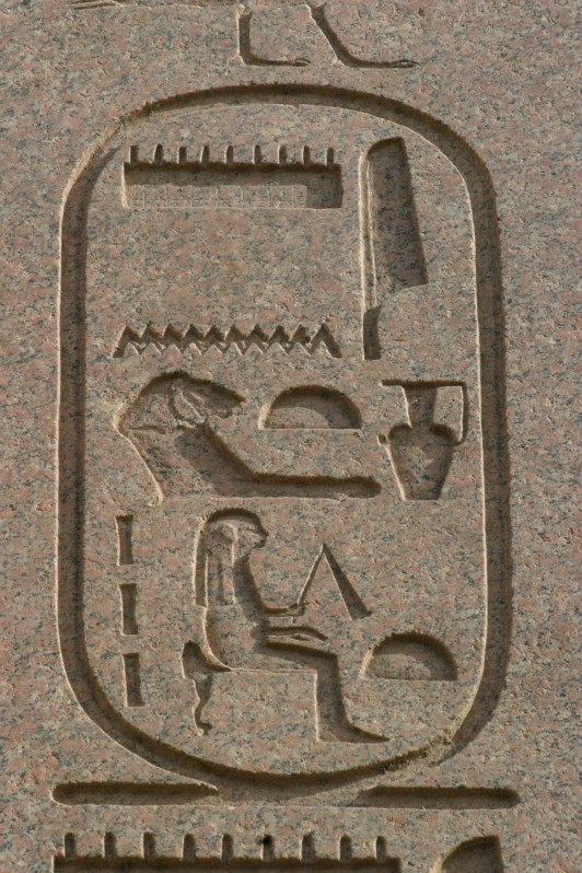 Hatschepsut Cartouche - Luxor, Luxor